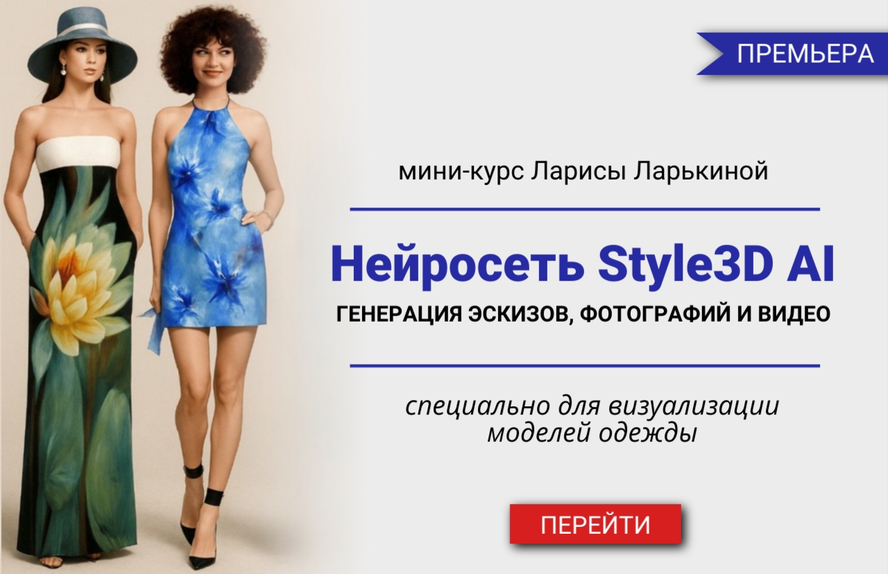style3d_ai