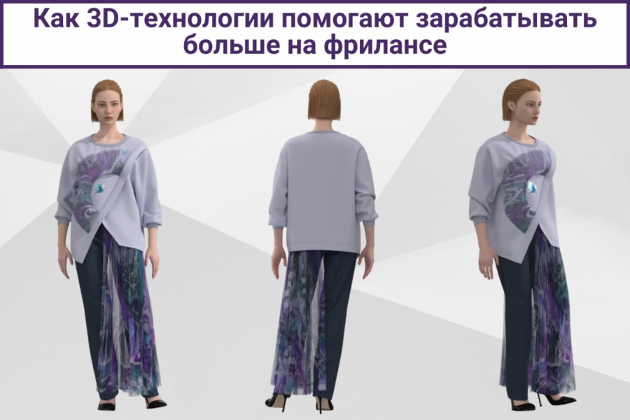 Как конструктору зарабатывать на 20-30% больше с 3D-проектированием?