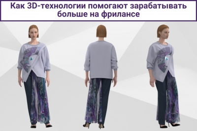 Как конструктору зарабатывать на 20-30% больше с 3D-проектированием?