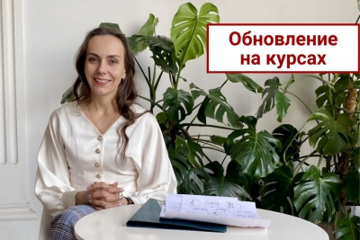 Получайте сертификаты и бонусные рубли за обучение &ndash; что нового в наших курсах