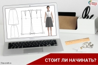 Стоит ли начинать обучение работе в программах CorelDRAW и Style3D, если не умеешь строить на бумаге?