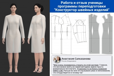 Работа конструктора начинается с базы