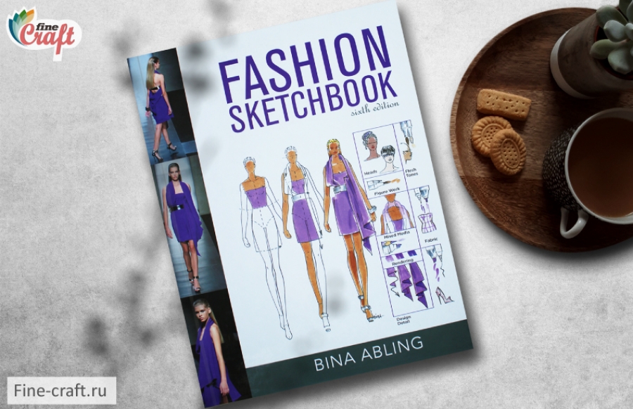 Книга «Fashion sketchbook»
