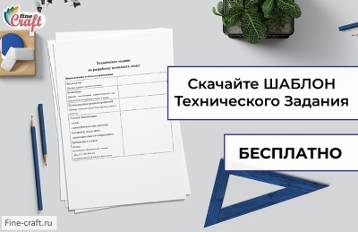 Создание своего бренда одежды. Как придать идее форму?