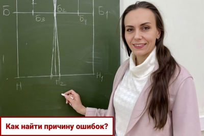 Читайте о важности фундаментальных знаний и системы