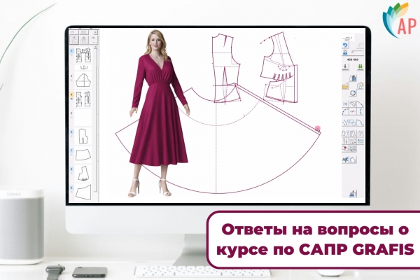 Отвечаем на ваши вопросы о курсе по САПР GRAFIS