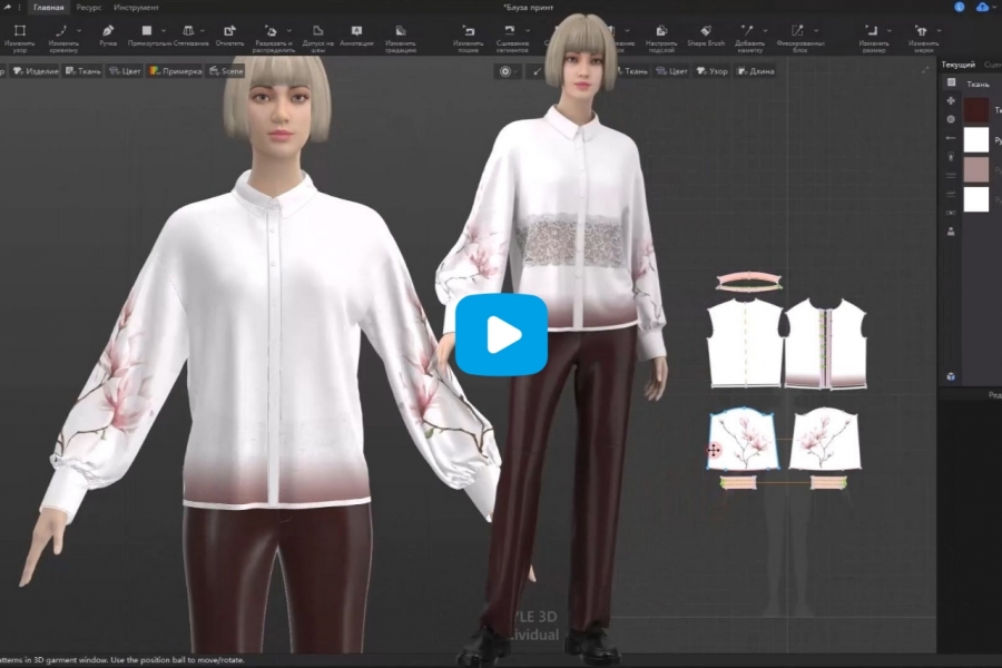 Смотрите видео, как визуализировать красивое кружево в Style3D