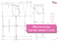 &quot;Больше не надо сооружать гигантский циркуль&quot;