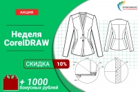 Как с нуля начать работать в CorelDRAW &ndash; пошагово