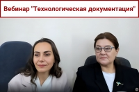 Запись вебинара, бонусы и подарки