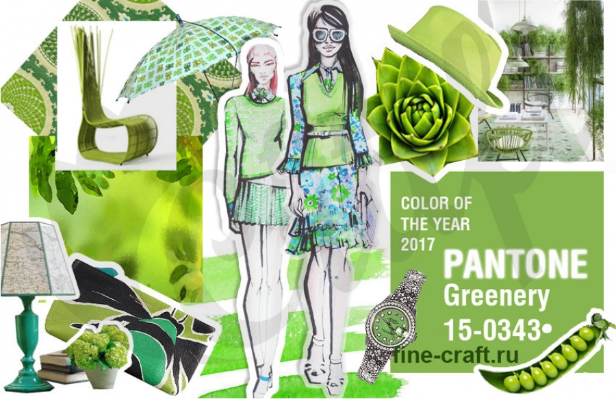 Greenery – цвет 2017 года