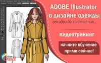Обновления программы Adobe Illustrator (Ноябрь 2015)
