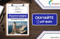 Виртуальная примерка теперь доступна каждому