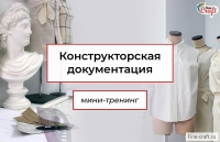 Без ТЗ – результат… непредсказуемый