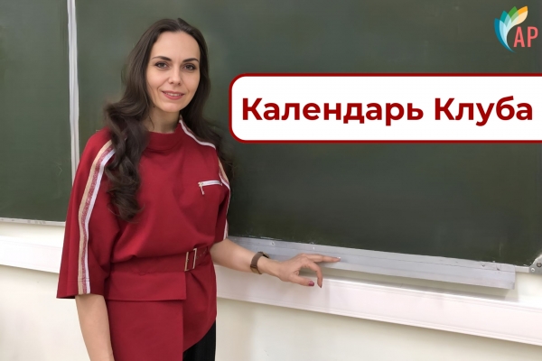 Экономика изделия: себестоимость и наценка &ndash; вебинар в Клубе