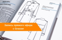 Запись прямого эфира с Grasser