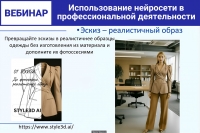 Новый учебный год в Клубе